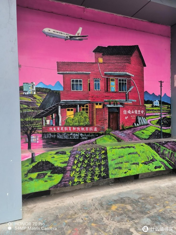 荣耀70 Pro评测:全能影像旗舰 Vlog再创新玩法