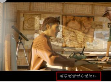 PotPlayer字幕反了怎么调整? PotPlayer反字幕调整教程