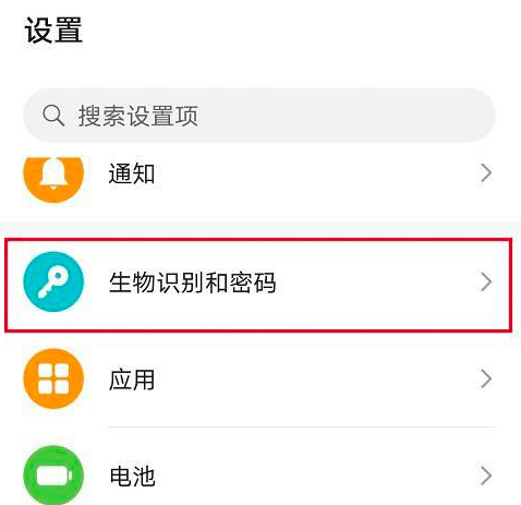 荣耀Magic5在哪里设置人脸解锁 荣耀Magic5开启面部识别功能教程
