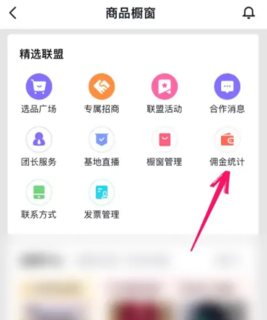 抖音外卖佣金多少?怎么提现?抖音外卖餐饮类佣金仅2.5%