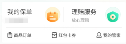 众安保险百万医疗险怎么退保？可以退多少？