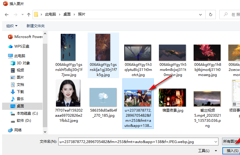 ppt怎么调整图片清晰度