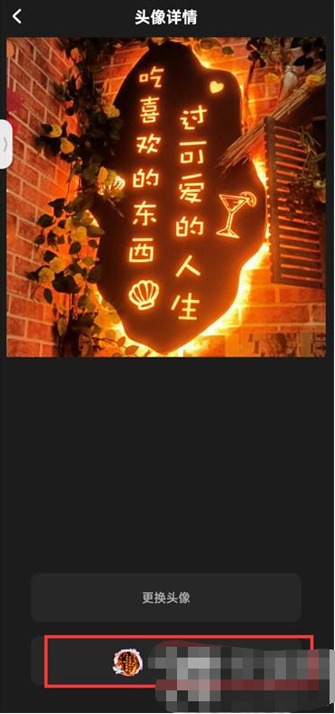 酷狗音乐怎么设置头像挂件 更换头像挂件方法介绍