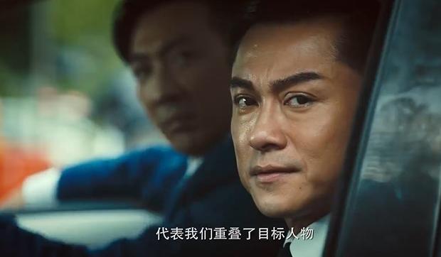 使徒行者4什么时候上映(9位实力派助阵欲再掀港剧狂潮)(11)