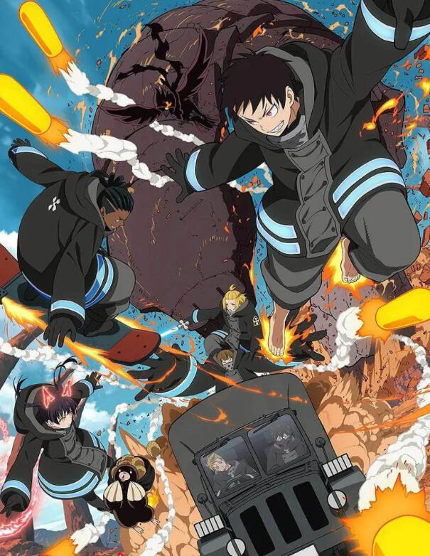 《炎炎消防队 Fire Force》 《炎炎消防队 Fire Force》