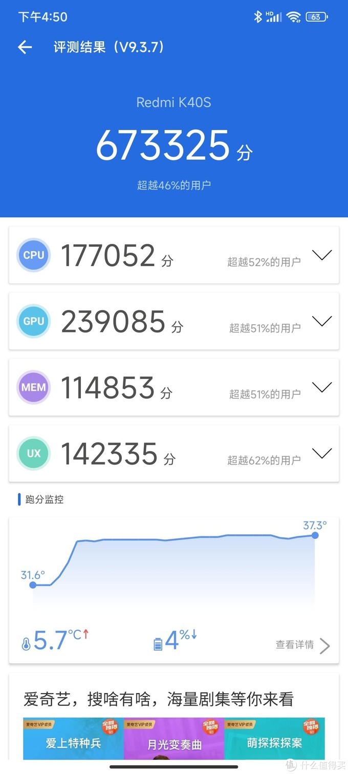 红米K40S,我心中千元机该有的样子!