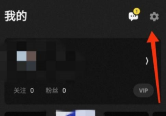 moo音乐如何更换背景大图模式 更换播放页模式方法介绍