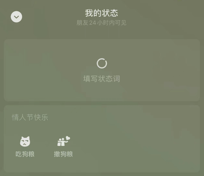 微信520红包怎么发出去