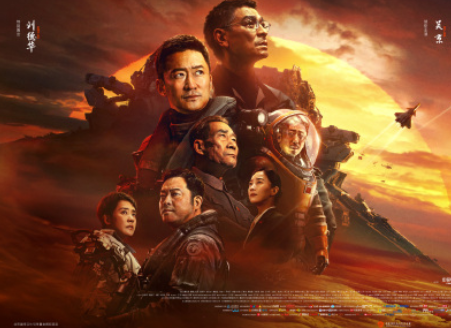 流浪地球2在哪个app看 流浪地球2彩蛋什么意思