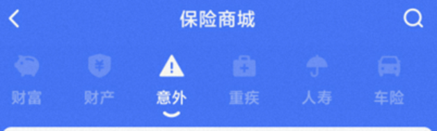 怎么买保险？注意事项有哪些？