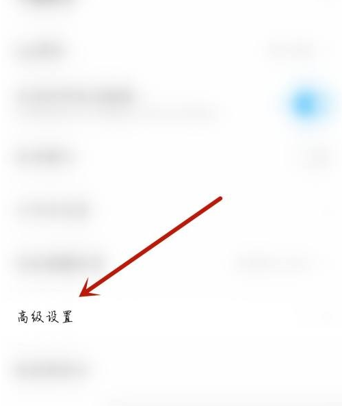 moo音乐如何开启关注提醒 moo音乐开启/关闭关注通知方法介绍