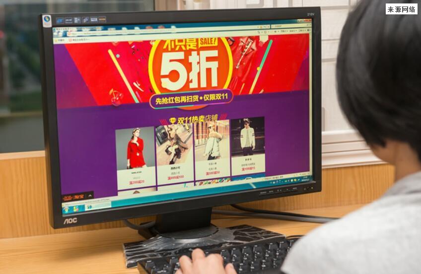 李佳琪卖贵事件