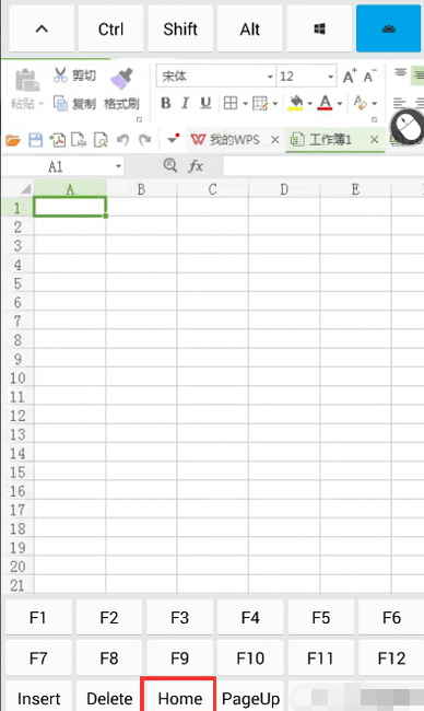 向日葵远程控制软件怎么使用电脑键盘HOME键? 向日葵远程控制软件电脑键盘HOME键攻略
