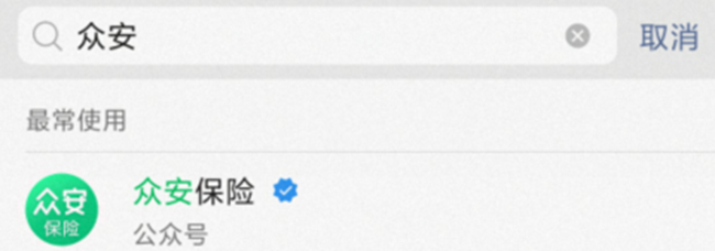 退保险怎么退?能退多少?