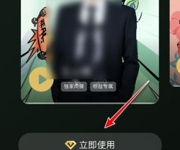 qq音乐启动语音在哪修改 qq音乐启动语音设置方法分享
