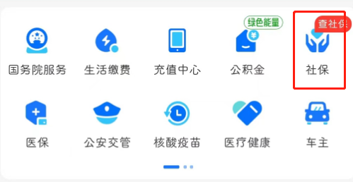 居民医疗缴费怎么交？什么时候可以交城乡居民医保？