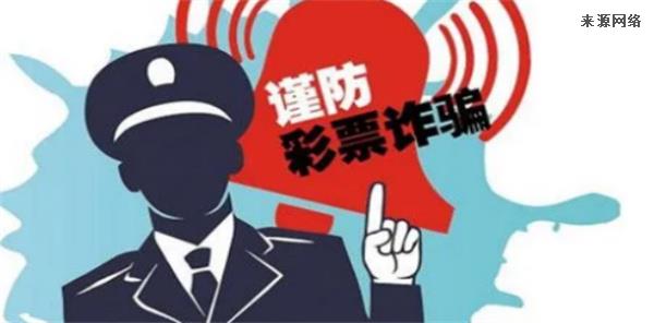 盈丰快三跟计划能挣钱吗