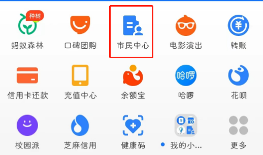 居民医疗缴费怎么交？什么时候可以交城乡居民医保？