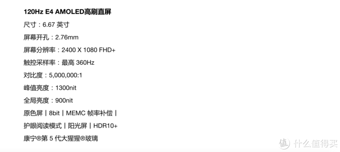 红米K40S,我心中千元机该有的样子!