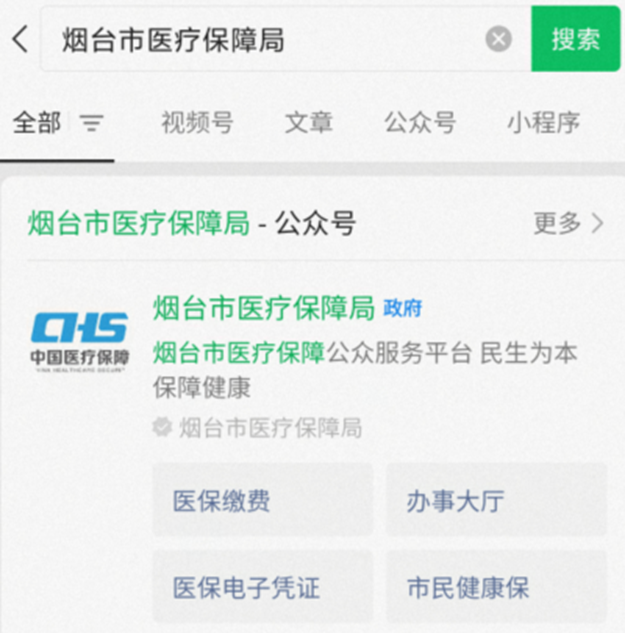 长期护理险申请流程是什么？哪些人可以申请？