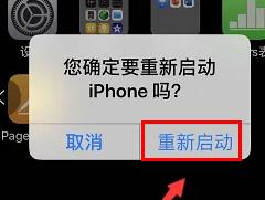 ios17升级后视频为什么打不开 ios17视频bug解决方法一览