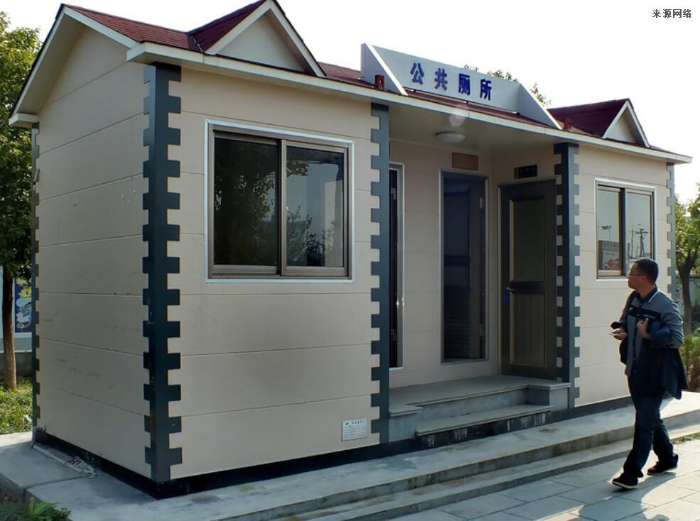 公厕