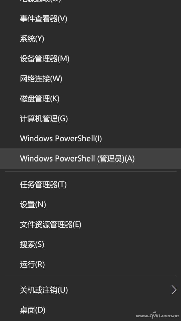 微软应用商店服务器出错怎么办(微软商店无法获取解决办法)(5)