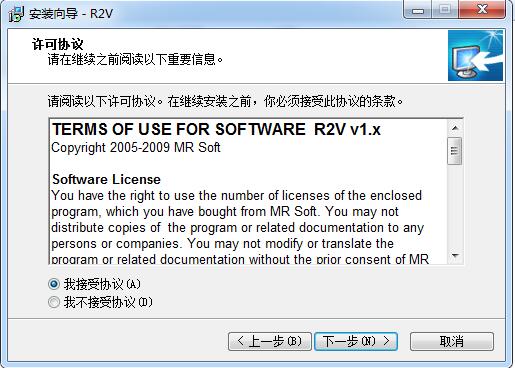R2V怎么转cad? R2V图片转cad教程