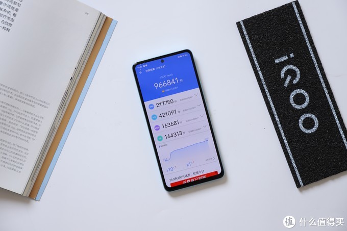iQOO Neo6到底值不值得买?看完这篇评测,答案显而易见