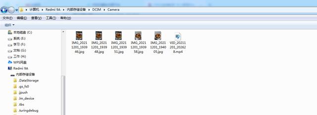 手机大量照片快速传到电脑的方法（手机如何把照片上传到电脑上）(6)