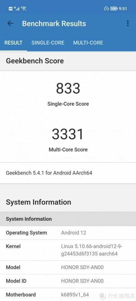 荣耀70 Pro评测:全能影像旗舰 Vlog再创新玩法