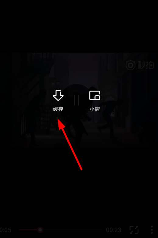 在夸克浏览器中如何缓存视频? 夸克浏览器缓存视频教程