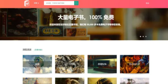 宝书网全新替代网址是什么？宝书网怎么进不去了？