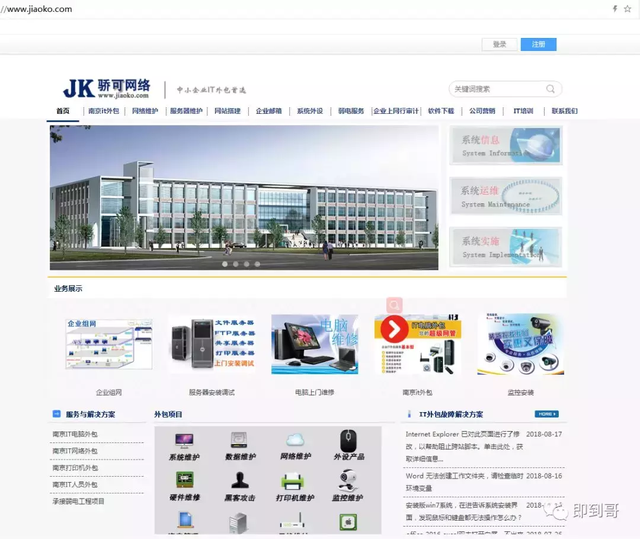 hosts文件如何修改(电脑修改hosts文件的方法)(9)