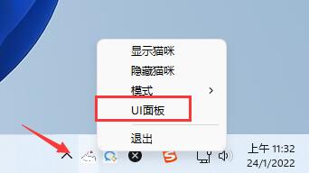 BongoCatMver怎么使用? BongoCatMver使用教程