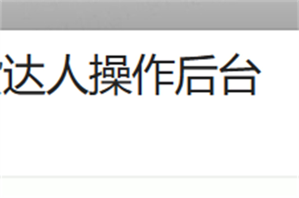各种类型的游戏活动套路