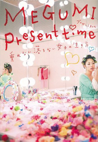 蜷川实花作品 蜷川实花作品