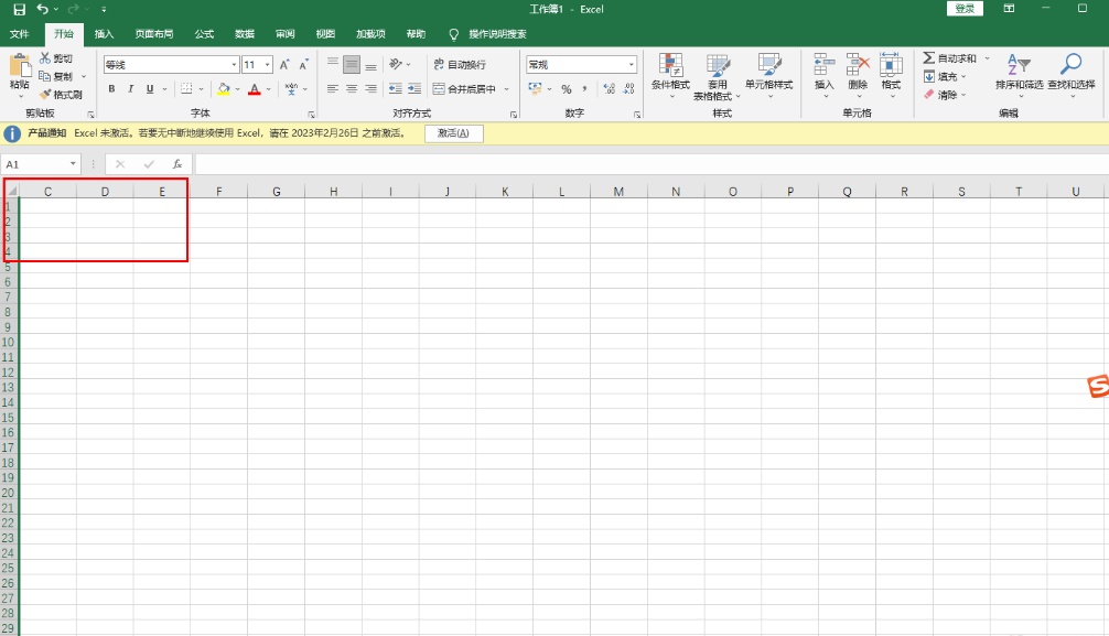 excel表格ab列不见了怎么恢复