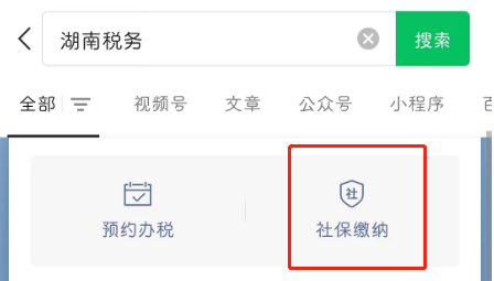 居民医疗缴费怎么交？什么时候可以交城乡居民医保？