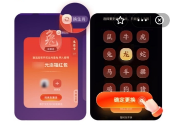 支付宝生肖卡开奖规律2023最新