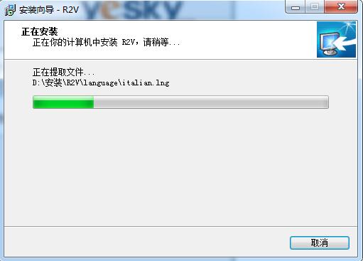 R2V怎么转cad? R2V图片转cad教程