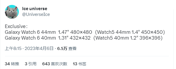 三星Watch6系列手表表盘尺寸是多少 表盘配置介绍