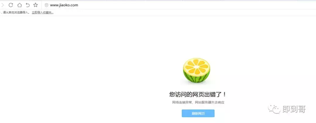 hosts文件如何修改(电脑修改hosts文件的方法)(7)