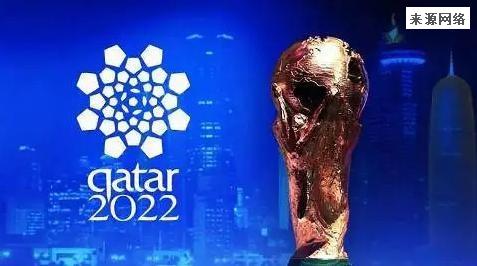 卡塔尔欢迎无票世界杯球迷安全没有任何问题