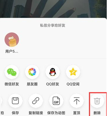 抖音火山版在哪删除个人作品 个人作品删除方法一览