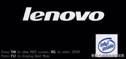 联想电脑进入bios按什么键（联想电脑进入bios的几种方法）(9)