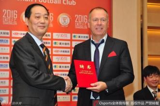 曼诺·梅内塞斯签约鲁能 曼诺·梅内塞斯签约鲁能