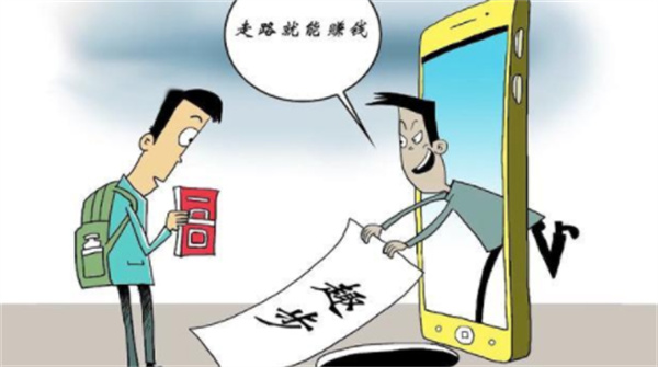 不正规平台二:游戏必赢赚钱