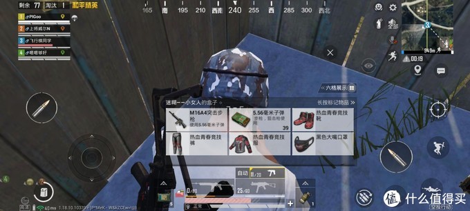 红米K40S,我心中千元机该有的样子!