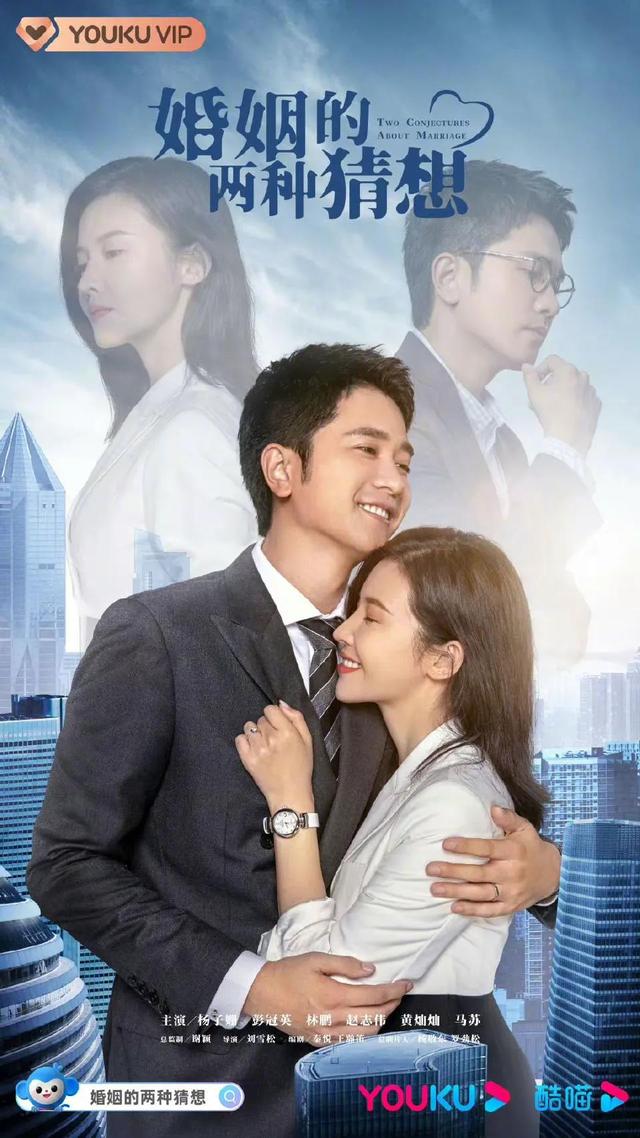 我们的婚姻白百何剧中穿搭（2.20-23五剧将播雷佳音）